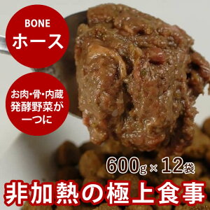 y܂tz  Y ⓀhbOt[h {[ BONE z[X 600g×12 H [t[h ؓ yf _  q̗H V̗H  @ VjA
