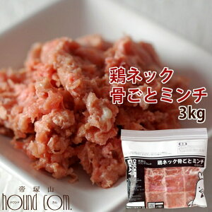 犬 骨 キャットフードの人気商品 通販 価格比較 価格 Com