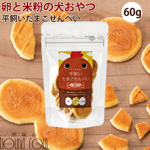 国産 米粉 クッキー ペットの人気商品 通販 価格比較 価格 Com