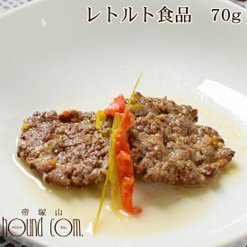 楽天市場 冷凍 ハンバーグ ペット ペットグッズ の通販 楽天市場 冷凍 ハンバーグ ペット ペットグッズ の通販