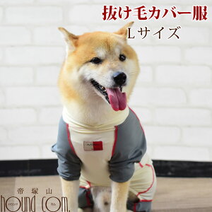 洋服 カバー 犬用品の通販 価格比較 価格 Com