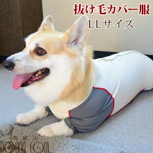犬 カバーオール 犬用品の通販 価格比較 価格 Com