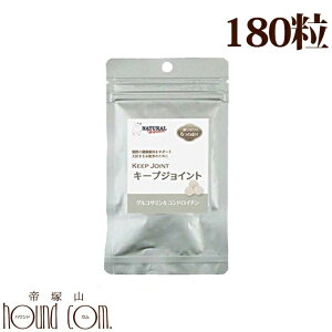 yN[|zzzi`n[xXg KEEP JOINT[L[vWCg]180 ֐ Tvg ORT~ RhC` natural harvest PA ybg̃Tv g ˂ ̊֐߃T