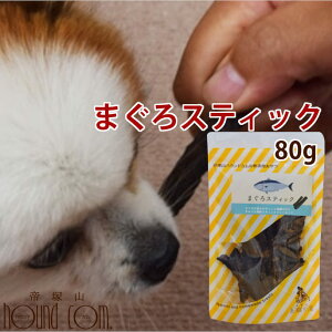 マグロ ペットの人気商品 通販 価格比較 価格 Com