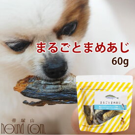 楽天市場 犬 おやつ 塩分の通販