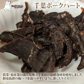 楽天市場 豚の肺の通販