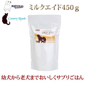 楽天市場 ナチュラルハーベスト 用途 ペットフード 離乳食 の通販 楽天市場 ナチュラルハーベスト 用途 ペットフード 離乳食 の通販
