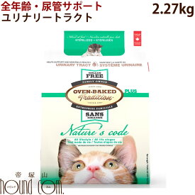 楽天市場 グレインフリー キャットフード ドライ シニアの通販