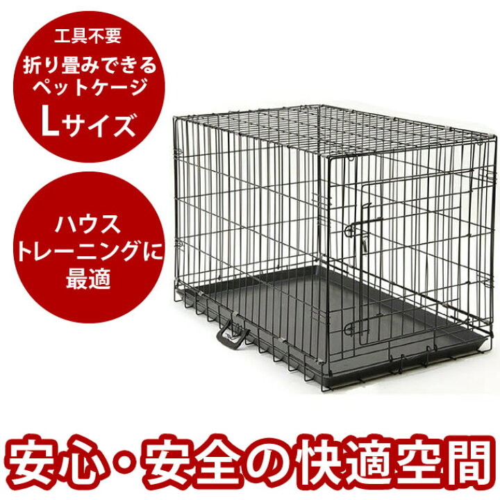 楽天市場】【割引クーポン配布中】犬 ケージ 折り畳みできるペット 