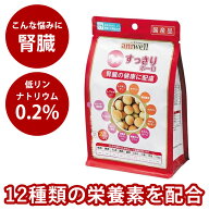 【割引クーポン配布中】無添加おやつ すっきりボーロ60g 犬のおやつ ドッグフード おやつ 国産 低脂肪 無…