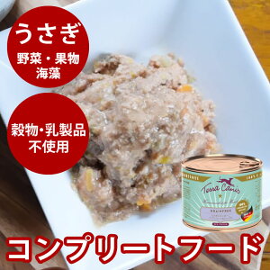 テラカニス グレインフリー うさぎとズッキーニ アプリコット&ルリジサ 200g 1缶 犬用 缶詰 ラビット ウェットフード ドッグフード ドック 無添加 コンプリートフード 手作