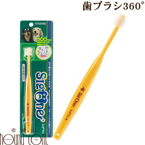 犬 歯磨き グッズ の通販 価格比較 価格 Com