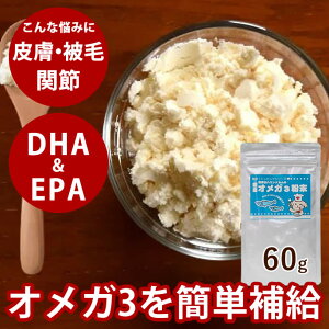 yN[|zzz IK3 IK3 60g H ӂ肩@ b_ DHA EPA ܂@̍@@r^~E@L t[h̃gbsO ybg IK X[ IC nE