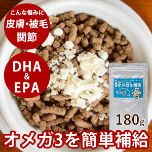 yN[|zzzybgpIK3b_ IK3 180g T[IC tbNXIC@ b_ EPA DHA ܂ H@ tBbV 育͂hbOt[h hbOt