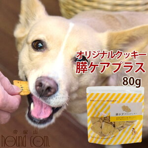 低カロリー クッキー ドッグフードの通販 価格比較 価格 Com