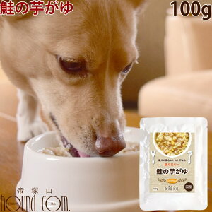 おかゆ レトルト 無添加 ドッグフードの人気商品 通販 価格比較 価格 Com