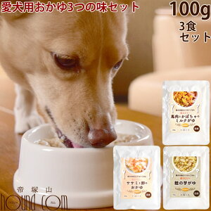 おかゆ レトルト ペットの人気商品 通販 価格比較 価格 Com