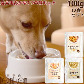 楽天市場 犬 おかゆの通販 楽天市場 犬 おかゆの通販