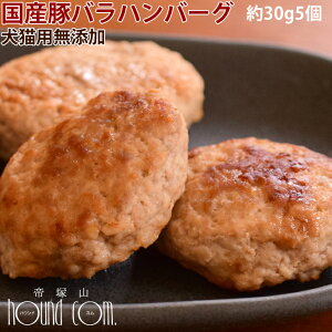 手作り ハンバーグ 冷凍 ペットの人気商品 通販 価格比較 価格 Com 手作り ハンバーグ 冷凍 ペットの人気商品 通販 価格比較 価格 Com