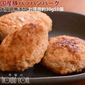 手作り ハンバーグ 冷凍の人気商品 通販 価格比較 価格 Com 手作り ハンバーグ 冷凍の人気商品 通販 価格比較 価格 Com