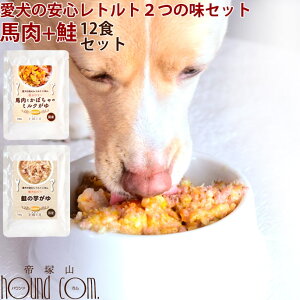 馬肉 冷凍 ペットの人気商品 通販 価格比較 価格 Com 馬肉 冷凍 ペットの人気商品 通販 価格比較 価格 Com