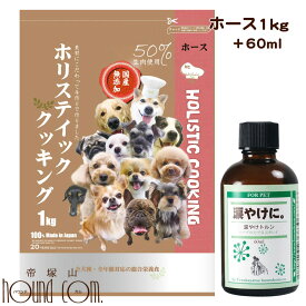 愛犬用　涙やけトルン&フードセット(ホース)　汚れた目元に　ふき取る　良質なたんぱく質　馬肉　ノンオイルコーティング　無添加　セット