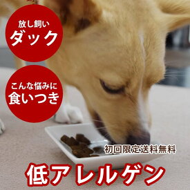 【初回送料無料】AATU（アートゥー）ドッグ ダック 1.5kg スターター 穀物不使用 グレインフリー　ドッグフード　ドライフード　犬用※2025年10月以降順次リニューアル
