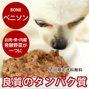 y񑗗z  Y ⓀhbOt[h {[ BONE xj\  1.1kg H [t[h ؓ yf _  q̗H V̗H  @ VjA