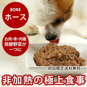 yN[|zzzy񑗗z  Y ⓀhbOt[h {[ BONE z[X 1.1kg H ؓ yf _ q H V H ybgt[h n p 