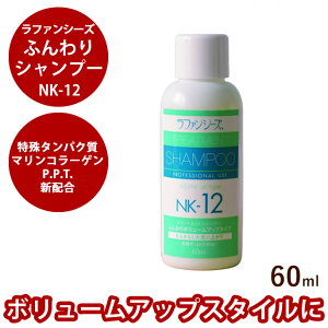 yP2{N[|zzzt@V[Y g[ggVv[ NK-12 60ml L̂C  ӂ