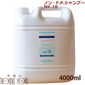 t@V[Y mF.P.Vv[ NK-18 4000ml[EF] pLp@ƂTT