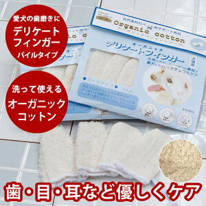 �y�����N�[�|���z�z���z���� �������ɁI�f���P�[�g�t�B���K�[ �p�C���^�C�v �f���^���P�A �I�[�K�j�b�N�R�b�g���y���̎����� ���݂̂͂��� ���� ���p�z �C�k