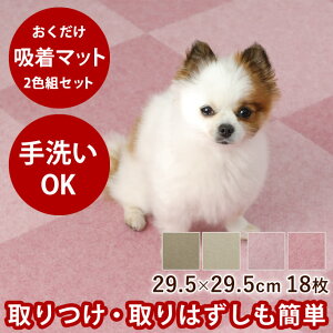 yN[|zzzYȂz}bg 29.5×29.5cm 2Fv18 eF9Zbg z}bg h ^C L }bg p}bg Ki ~߃}bg h~ ybg ybg}b