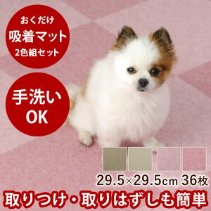 yN[|zzzYȂz}bg 29.5×29.5cm 2Fv36 eF18Zbg z}bg h ^C L }bg p}bg Ki ~߃}bg h~ ybg ybg}b