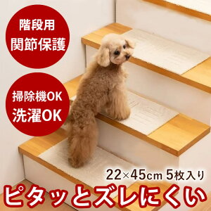 �y�����N�[�|���z�z���z�K�i�p�@�֐߈��S�}�b�g22cm×45cm�@������������10mm�@���ׂ�~�ߕt�@5������@ ������ �^�C���}�b�g�@�y�b�g�p�}�b�g�@�L���@�t���[�����O�@���p�@�L�p�@����Ȃ�