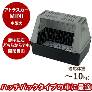 �y�b�g�L�����[ �A�g���X�J�[ MINI 10kg�܂őΉ� �� �P�[�W �N���[�g�y���p�n�E�X �J�[�g �L�����[ �Q�[�W ���s �L�����[�P�[�X �L�����[�o�b�O ���^���z ��� ��� �ً}�� �h�ЂȂǂɂ�