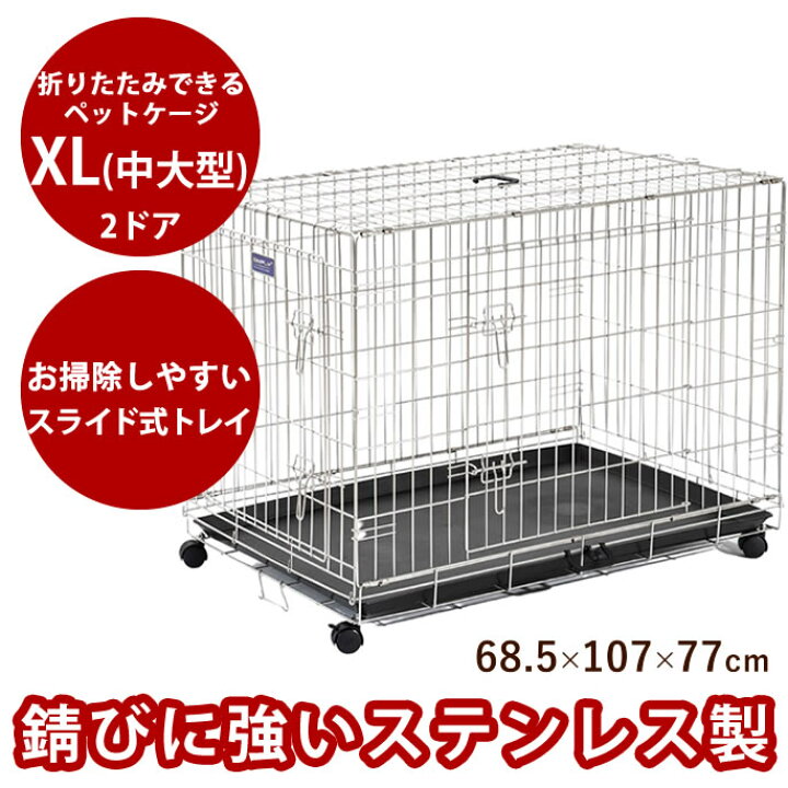楽天市場】【割引クーポン配布中】XLサイズ 犬用折りたたみできる 
