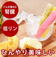 犬用 サマースイーツセット スティックアイスキャンディー×12本 チーズスフレ×3個 レアチーズケーキ×3…