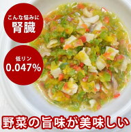 手作りご飯 チンジャオロース 【冷凍】国産 無添加 ドッグフード 水分補給 ウェットフード 栄養補給 トッ…