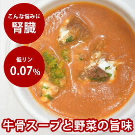 【割引クーポン配布中】犬 手作りごはん ほろほろお肉のビーフシチュー【ハウンドカム食堂】 簡単 便利 手作りご飯 食べない トッピング 冷凍ドッグフード フレッシュドッグフード 帝塚山ハウンドカム おせち 代わり 正月 ごちそう