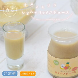 楽天市場 犬 犬用 無添加おやつ 野菜 フルーツ 帝塚山ハウンドカム 楽天市場店
