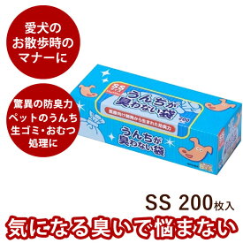 【割引クーポン配布中】うんちが臭わない袋 BOS ペット用SS 200枚入り 犬 散歩 マナーポーチ 猫 うんち トイレ おさんぽ お散歩 水に流せるティッシュ 流せる 犬用トイレシート トイレシーツ 猫のトイレ 犬のトイレ 猫用 愛猫