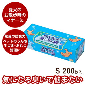 yN[|zzz񂿂LȂ BOS ybgpS 200  U }i[|[` L  gC  U ɗeBbV  pgCV[g gCV[c 