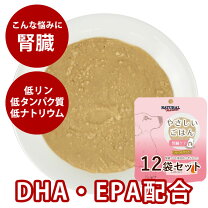 楽天市場】やさしいごはんの通販