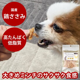 【P2倍＆割引クーポン配布中】愛犬用 おやつ| ナチュラルハーベスト おやつ｜ササミクランチ 30g 犬 ジャーキー 食いつき 良い おすすめ 食いつき抜群 の いい