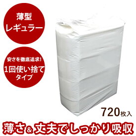 【割引クーポン配布中】ペットシーツ 激安 薄型レギュラーサイズ 720枚入 使い捨てで業務用にもお勧め ペットシート 犬 トイレ 犬用 ペット用品 犬のトイレ 愛犬 トイレシーツ シーツ 楽天市場店 ペット用 ドッグ