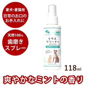 �y�����N�[�|���z�z���z�y�b�g�L�X�}�E�X�N���[�i�[ �~���g�v���X118ml �� �f���^���P�A �������X�v���[ �t�̃n�~�K�L �݂͂��� �����P�A ���p ���̎����� �f���^���N���[�� �n�~�K�L �f��