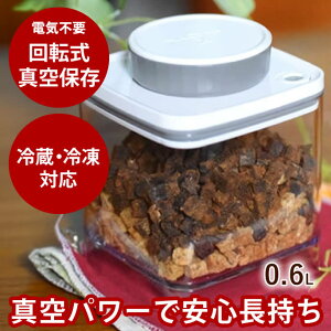 �y�|�C���g5�{�z��]���^��ۑ��e��^�[��N�V�[���iTurn-N-Seal�j�@�^�[���G�k�V�[���@0.6L �O���[�@�y�b�g�t�[�h�̕ۑ��Ɂ@�ȒP�蓮�@�t���i�s�v�@�h�b�O�t�[�h�@�L���b�g�t�[�h��^��ۑ�