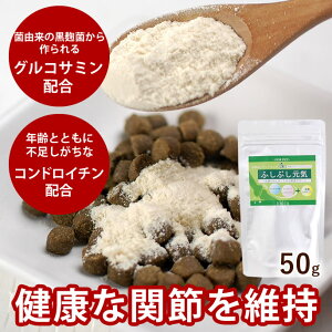  Tv ֐߃T|[g ӂԂC50g L ORT~ 50g WCgT|[gTvg Tvg pTvg h{⏕Hi Lp L R hbO