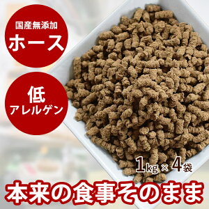 y܂tzzXeBbNNbLO z[X 4kg (1kg×4)@@VjA@n@HQ@@V@hbOt[h@q@H@Y@Y@̂Ő@mI